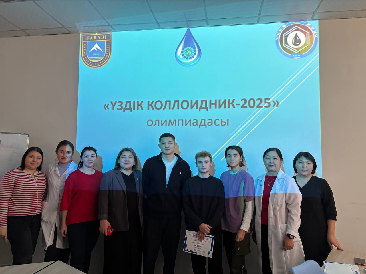 «Үздік коллоидтық-2025» олимпиадасы